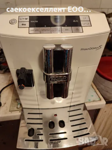 Сервиз Саекоекселент ЕООД продава De Longhi PrimaDonna S