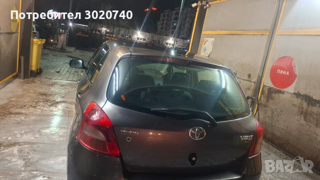 Toyota Yаris 1.4D, снимка 4 - Автомобили и джипове - 52933327