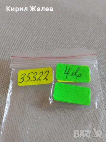 Стар КОРАБЕН ЖЕТОН над стогодишен рядък бронз мед за КОЛЕКЦИОНЕРИ 35322, снимка 7 - Нумизматика и бонистика - 43907905