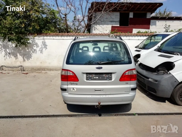 Ford Galaxy 1.9 Tdi НА ЧАСТИ, снимка 4 - Автомобили и джипове - 53382777