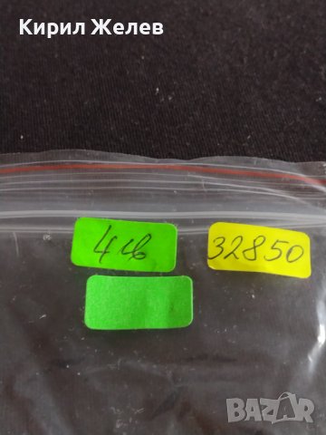 Сувенирна лъжичка Ориенталски стил орнаментирана за КОЛЕКЦИЯ БИТОВ КЪТ 32850, снимка 12 - Други ценни предмети - 43813722