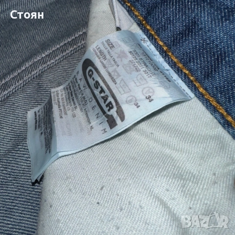 G-star Raw Jeans, снимка 4 - Дънки - 52239702