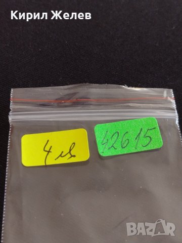 Монета 1 лев 1925г. България Съединението прави силата за КОЛЕКЦИОНЕРИ 42615, снимка 9 - Нумизматика и бонистика - 43879094