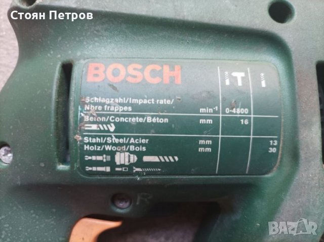 Перфоратор къртач Bosch, снимка 6 - Бормашини - 37402337