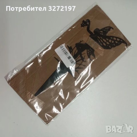 Градинска фея Метална външна декорация за вашия двор и морава, снимка 8 - Градински мебели, декорация  - 43156733