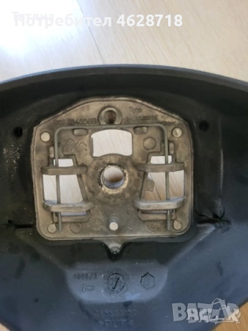 Волан Пежо 308, снимка 4 - Части - 52124450