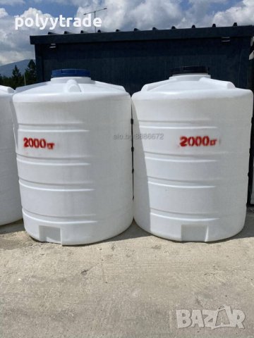 🌊 2- тонни резервоари, Бидони, Цистерни Перфектни Сигурни за Съхранение: хоризонтални и вертикални, снимка 5 - Друго търговско оборудване - 43956423