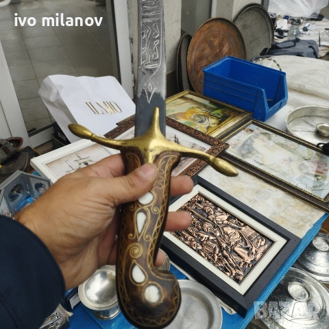ръчно изработен меч от седеф и мед, снимка 2 - Антикварни и старинни предмети - 53053105