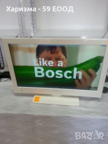 Телевизор  Kendo   - 22 инча  , 99 лева, снимка 3 - Телевизори - 37808582