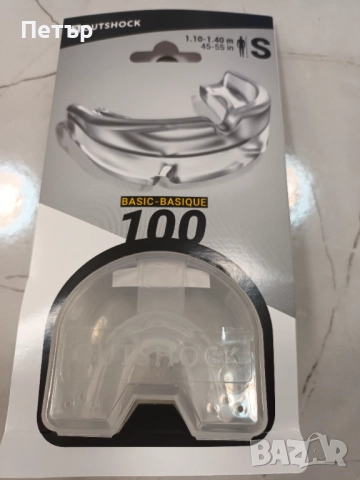 Назъбник за бокс детски, кикбокс, протектор за зъби за деца