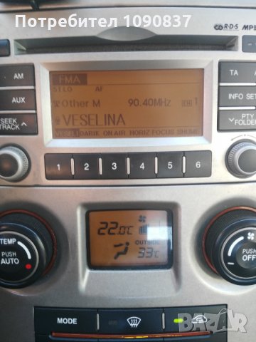 КИА КАРЕНС 2009Г., снимка 14 - Автомобили и джипове - 26493932