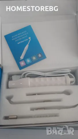 ХИТ АРТИКУЛ Козметичен уред за лице дарсонвал с антибактериално действие, снимка 3 - Медицински консумативи - 49450231