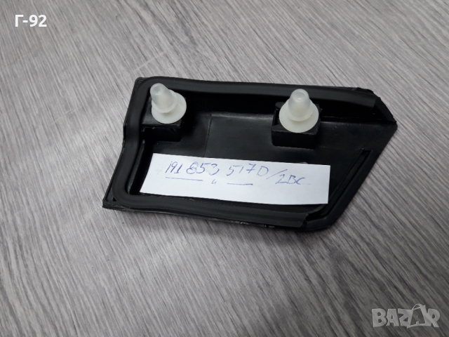 191853517D/2BC**NEU**AM**GOLF-2**MK2**1987-1992**ЛАИСНА ЗА ПРЕДЕН КАЛНИК ЛЯВ**, снимка 3 - Части - 36549617