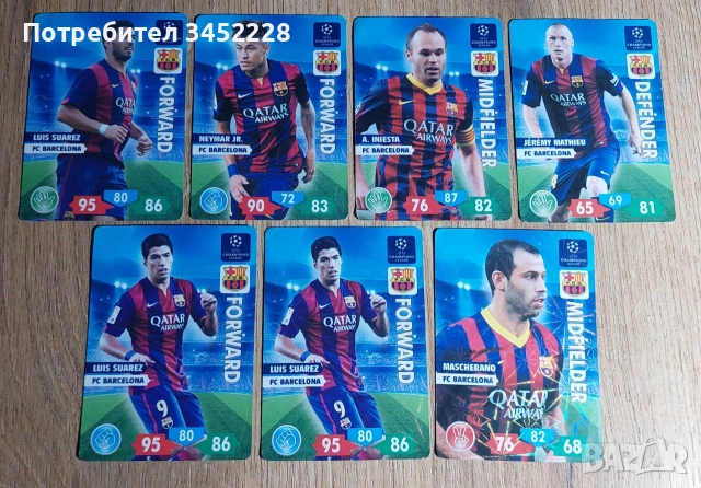 карти за колекционери 7 броя 