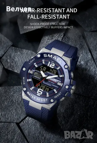 Спортен мъжки часовник SMAEL - нов, снимка 4 - Водоустойчиви - 48729114