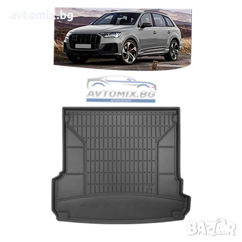 Гумена стелкa за багажник за AUDI Q7 след 2015 г., ProLine 3D