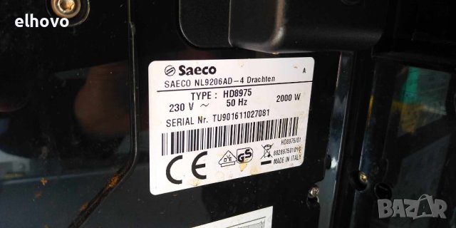 Кафеавтомат Saeco Gran Baristo, снимка 6 - Кафемашини - 43880392