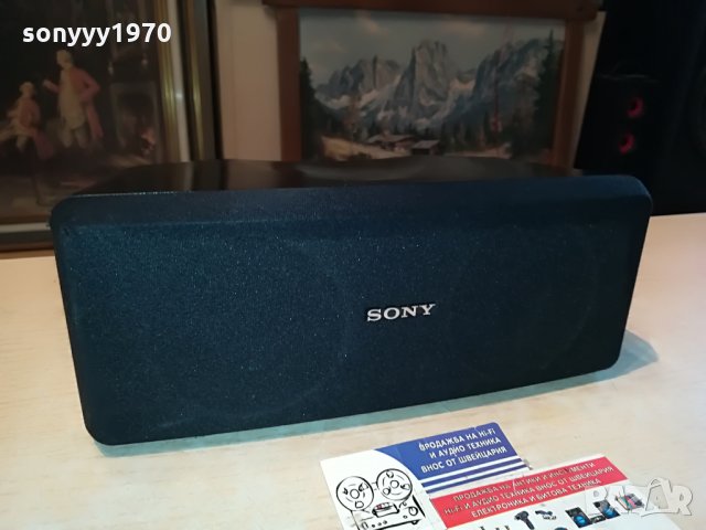 sony ss-cn15 center 120w/8ohm 0507211148, снимка 2 - Тонколони - 33426315