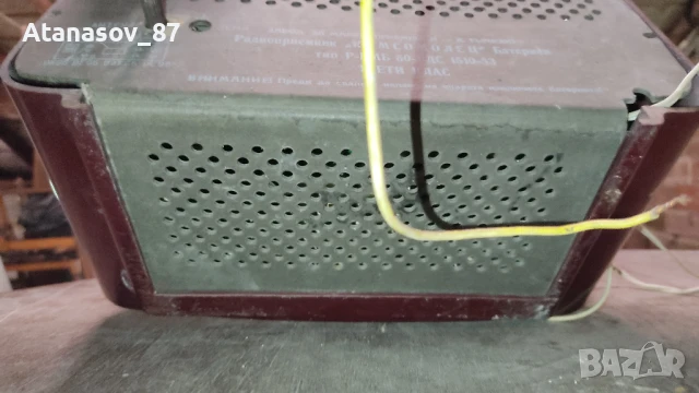 Радио Комсомолец, снимка 8 - Антикварни и старинни предмети - 50453779