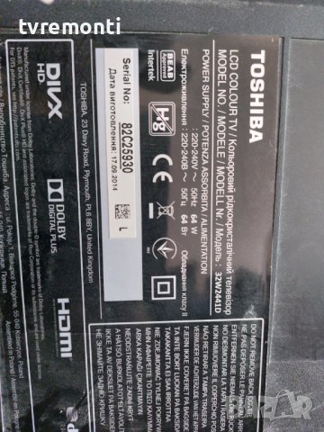лед диоди от дисплей PEV3232-01Y от телевизор TOSHIBA модел 32W2441D, снимка 4 - Части и Платки - 37400557