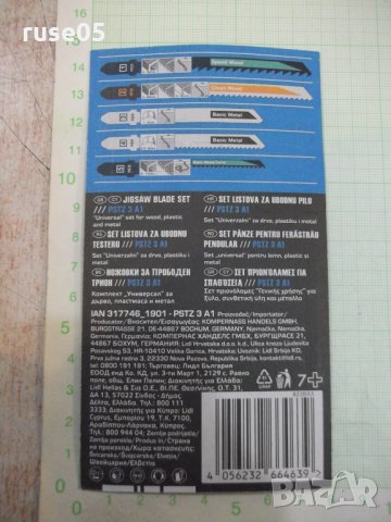 Комплект "PARKSIDE" от 5 бр. ножовки за прободен трион, снимка 2 - Други инструменти - 26923740