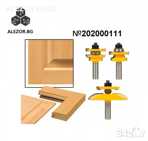 Фрезери Комплект 3 Броя, Таблени Вратички, Захват 1/2”, Дебелина На Детайла 23.7 Мм,  20200111