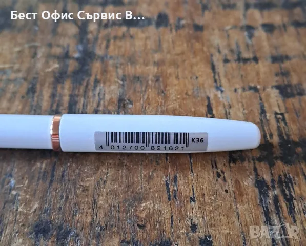 химикалка Пеликан бяло перлено и розов металик в метална кутия, Peliкan Elegance pearl white, снимка 6 - Ученически пособия, канцеларски материали - 49604762