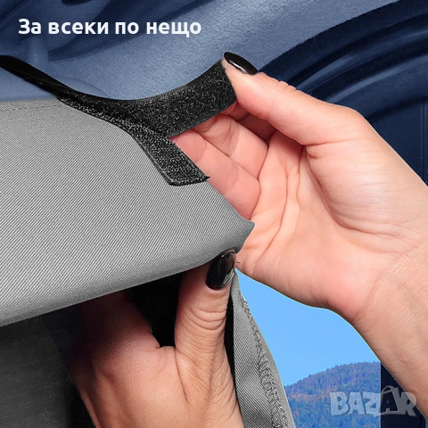 Вътрешна завеса Kegel за Каравана  Кемпер – Уединение и защита от слънце, снимка 3 - Аксесоари и консумативи - 52331893