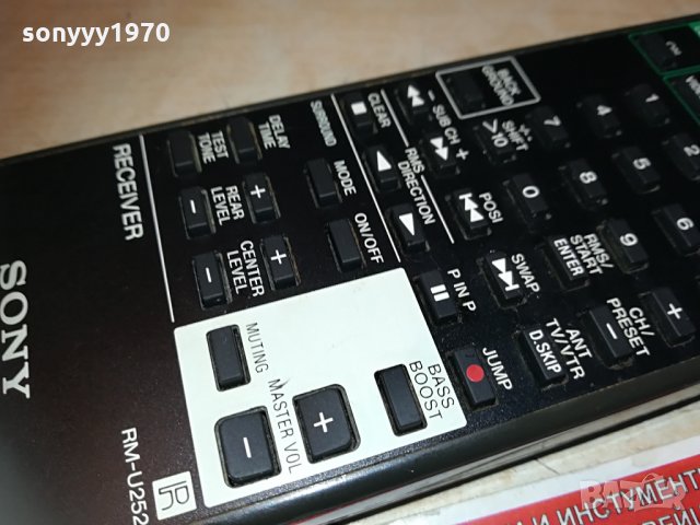 sony rm-u252 audio remote control-germany 2004210959, снимка 4 - Ресийвъри, усилватели, смесителни пултове - 32614372