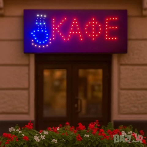 LED рекламни табели, снимка 3 - Други стоки за дома - 51969409