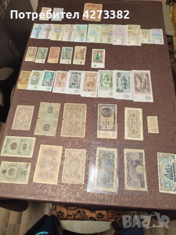 Български Банкноти , снимка 10 - Нумизматика и бонистика - 52800426