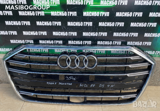 Броня предна задна брони,решетки,десен праг за Ауди А8 Audi A8 4N D5,нови, снимка 11 - Части - 29754266
