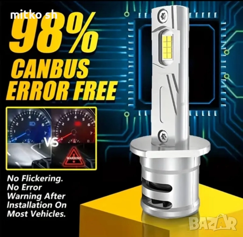 H1 Led автомобилни крушки, снимка 3 - Аксесоари и консумативи - 52473596