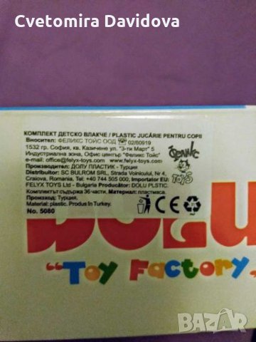 Пластмасово влакче конструктор, снимка 3 - Конструктори - 28266388