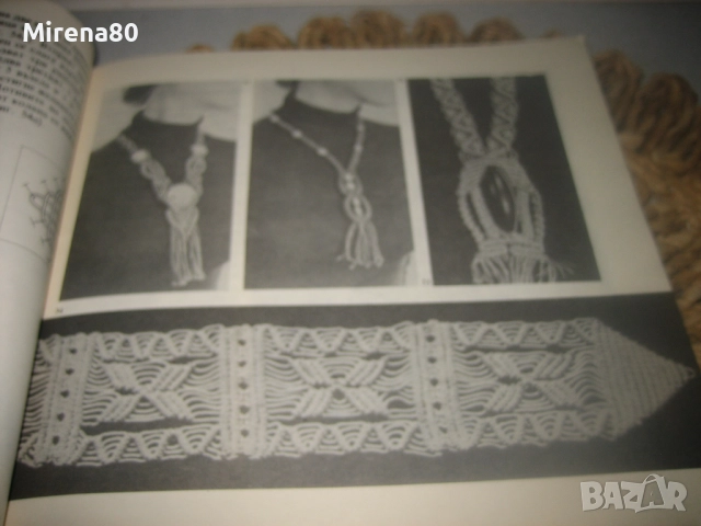 Модерни ръчни изделия - 1988 г., снимка 6 - Специализирана литература - 52869063