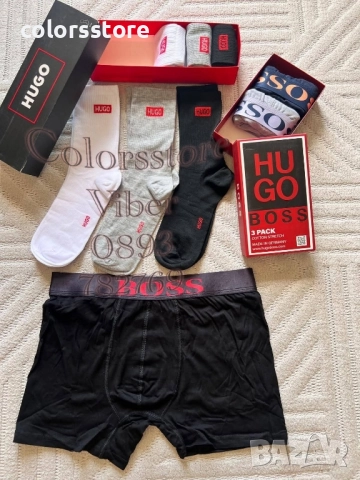 Комплект мъжко бельо Hugo/IM88p