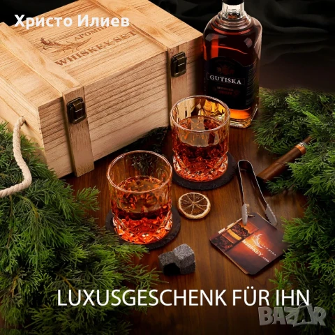 Голям Луксозен подаръчен комплект за мъж чаши за уиски в дървена кутия, снимка 3 - Подаръци за мъже - 51027186