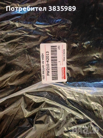 Продавам оригинални мокетни стелки за Toyota Rav4, снимка 7 - Аксесоари и консумативи - 53296306