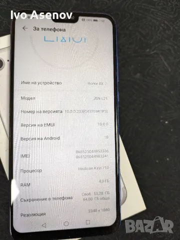 Huawei Honor 8x blue, снимка 3 - Huawei - 48285412