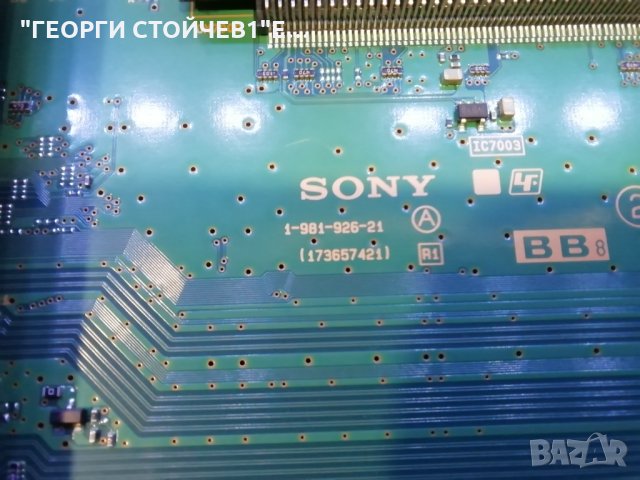 SONY   KD-55XE7005  СЪС СЧУПЕН ДИСПЛЕЙ, снимка 5 - Части и Платки - 34993048