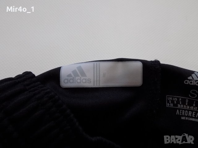анцуг adidas адидас долнище панталон мъжки спорт футбол оригинален S, снимка 7 - Спортни дрехи, екипи - 40040657