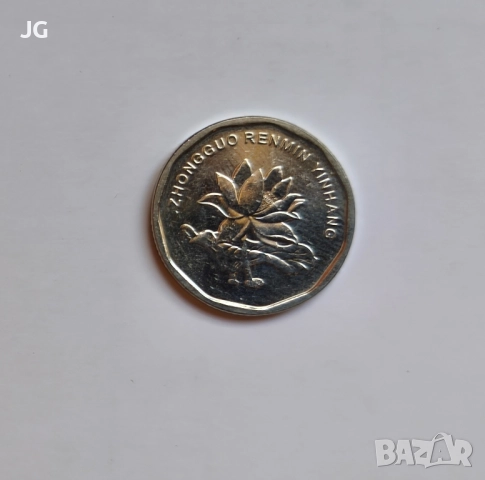 5 дзяо 2022 Китай китайска монета 5 дзяо Китай НОВАТА СЕРИЯ 1/2 юан Китай 2022, снимка 3 - Нумизматика и бонистика - 51828766