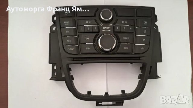 13346050 Панел управление CD Opel Astra J