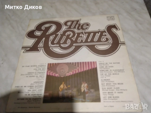 The Rubettes голяма плоча  2 броя, снимка 6 - Грамофонни плочи - 51376858