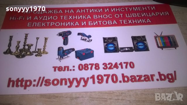 YAMAHA REMOTE-SWISS, снимка 10 - Други - 26525424