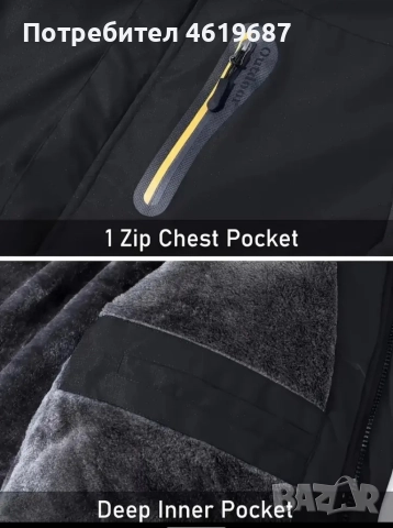 Топло,непромокаемо зимно яке., снимка 7 - Екипировка - 52672934