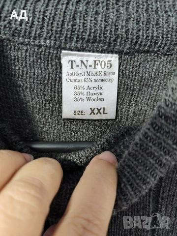 Пуловер за едър мъж- нов , снимка 3 - Пуловери - 53167924