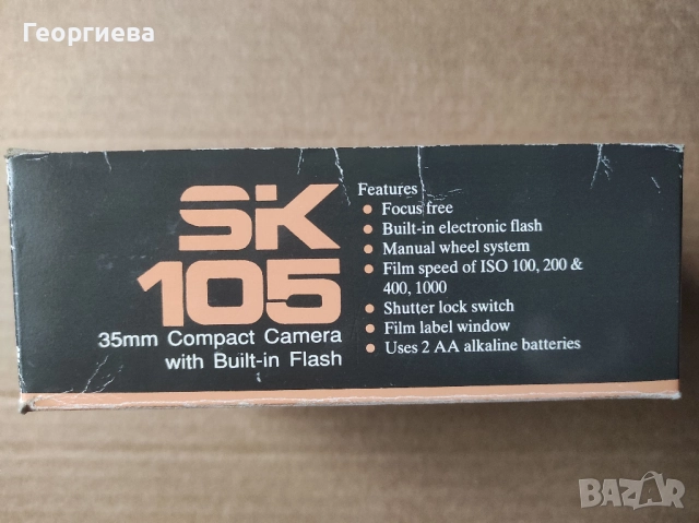 Фотоапарат Skina SK-105, снимка 6 - Фотоапарати - 52680079