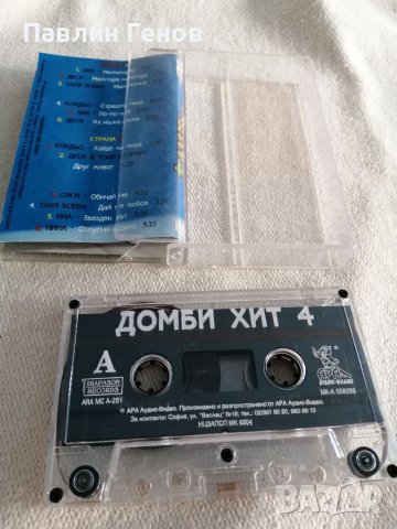  Домби Хит 4 , аудио касета, снимка 4 - Аудио касети - 38983888