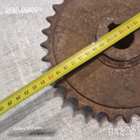 Голяма Верижна  Запчатка , снимка 2 - Други машини и части - 50826213